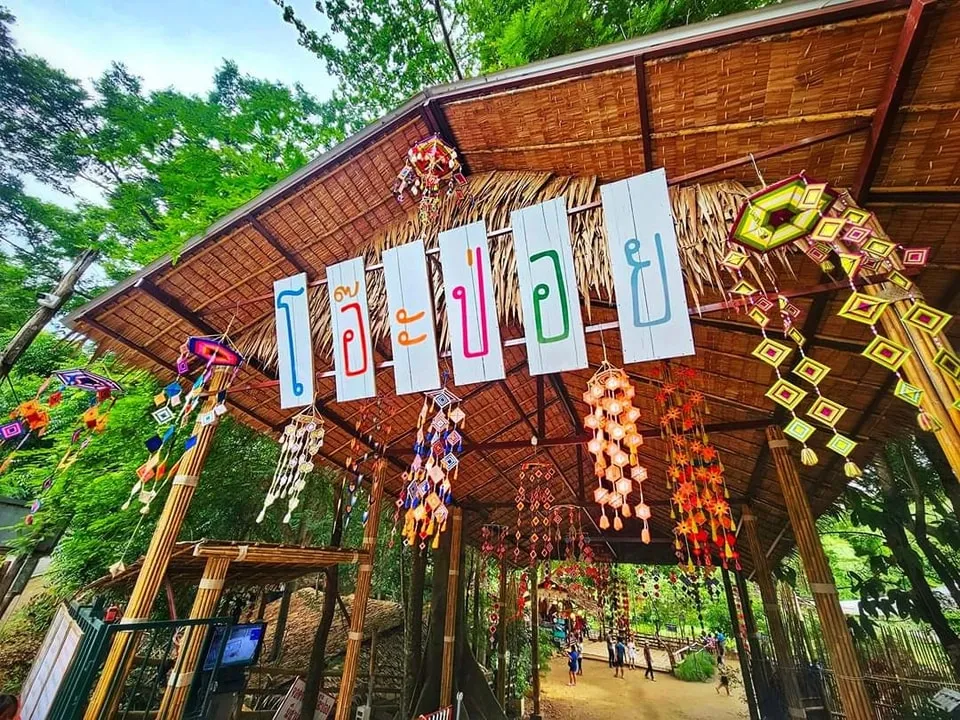 ตลาดโอ๊ะป่อย